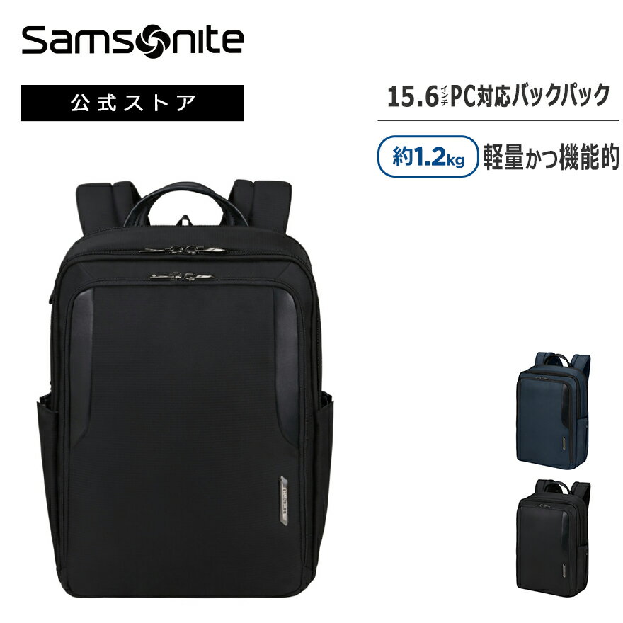 【公式】サムソナイト/Samsonite/メン