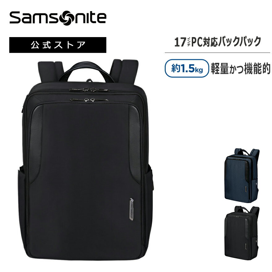 【公式】サムソナイト/Samsonite/メン