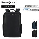 【公式】サムソナイト/Samsonite/メンズバッグ/バックパック[ エックスビーアール 2.0・ラップトップバックパック 17 インチ] 【RCP】