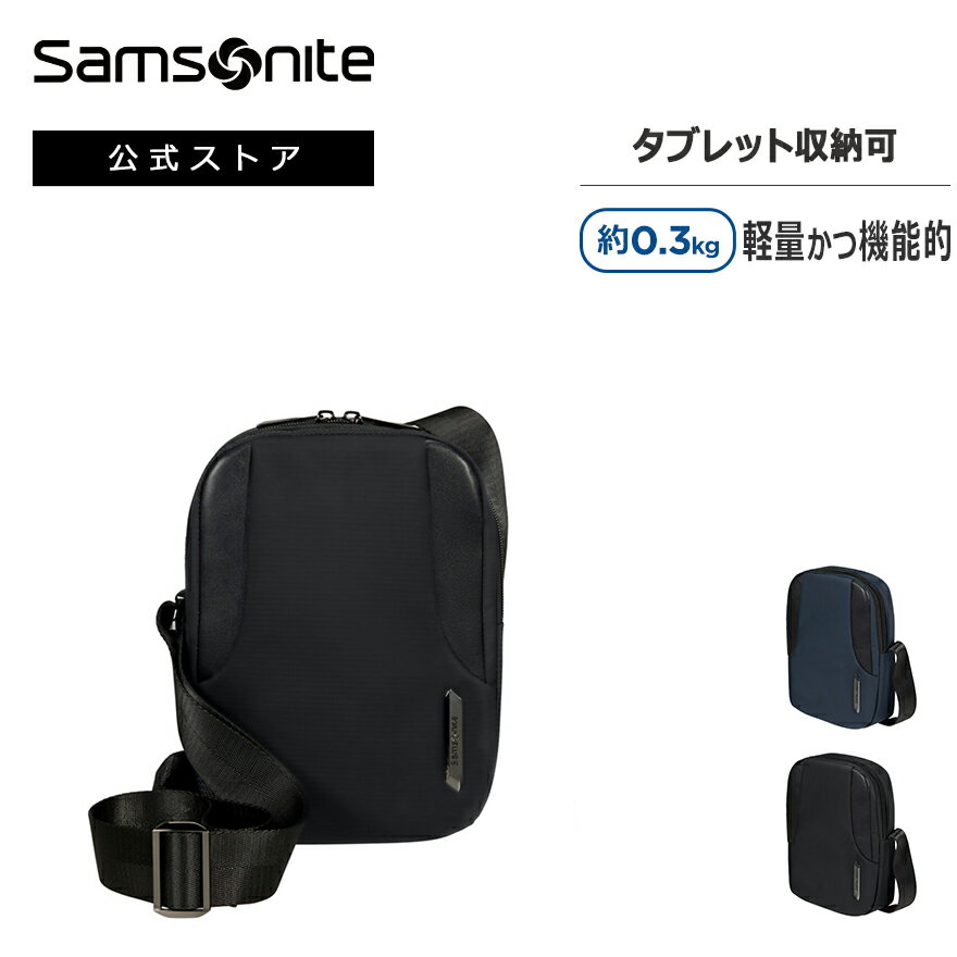 【公式】サムソナイト/Samsonite/メン