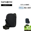 ショルダーバッグ 【公式】サムソナイト/Samsonite/メンズバッグ/ショルダーバッグ[ エックスビーアール 2.0・クロスオーバー 7 ] 【RCP】