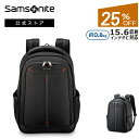 【公式】【セール/アウトレット】【25%OFF】サムソナイト/Samsonite/バックパック/リュック/バリスティックポリエステル[ ゼノン 4.0・ スリム...