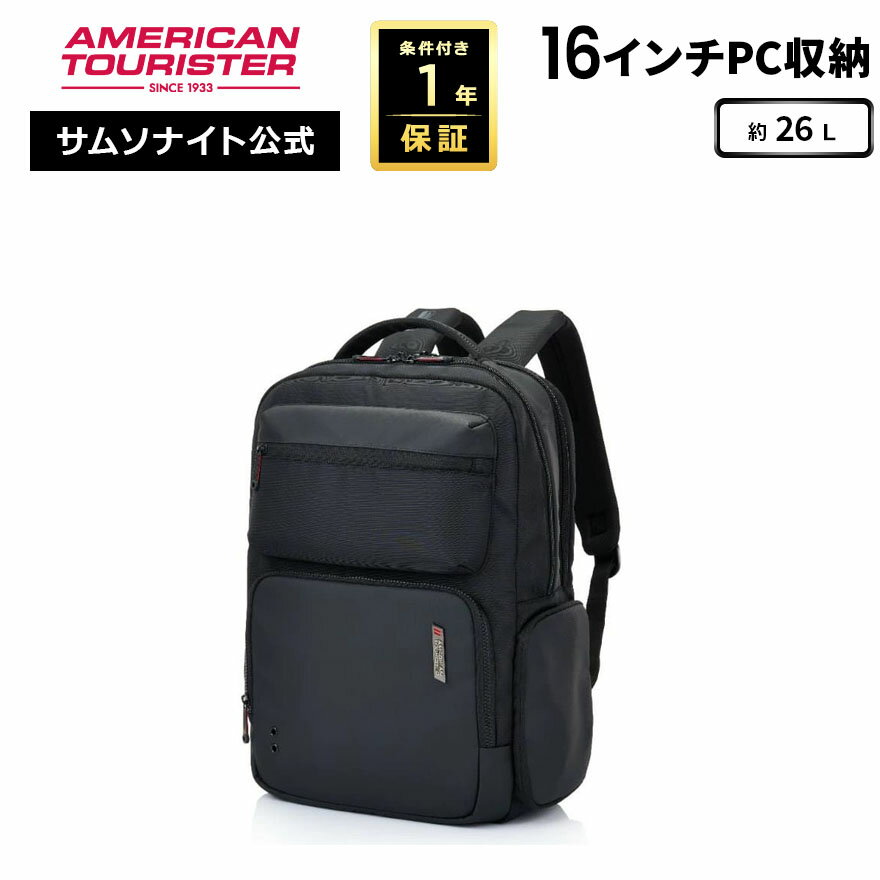 【20日迄！ほぼ全品10倍+クーポン配布中】≪公式店≫ サムソナイト ビジネスバッグ ビジネスビジネスリュック メンズ Samsonite [ ゾーク3.0 AY1 バックパック 1 ] アメリカンツーリスター American Tourister 約26L 条件付き1年保証