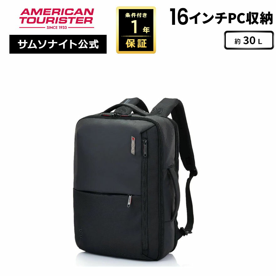 サムソナイト　ビジネスバッグ ブラック　PC収納　リュック　黒　新品　多機能 Samsonite（サムソナイト） 正規品 バッグ バックパック リュック