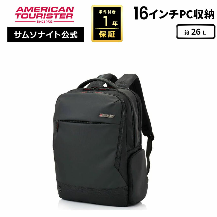 【17日迄限定！ほぼ全品10倍+クーポン配布中】≪公式店≫ サムソナイト ビジネスバッ...