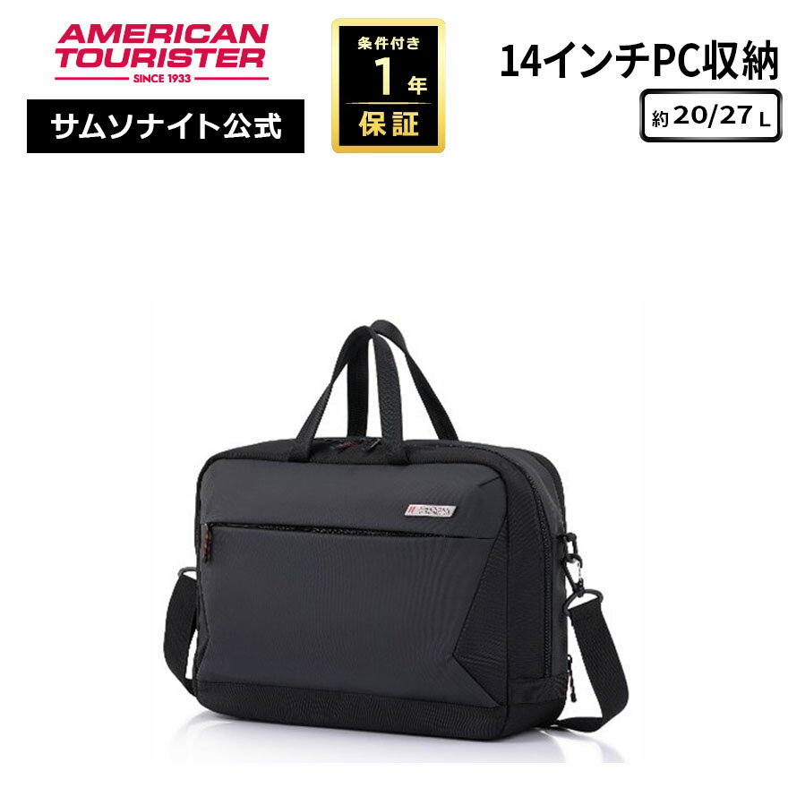 樂天商城 - ≪公式店≫ サムソナイト ビジネスバッグ ビジネス メンズ Samsonite [ ゾーク3.0 AY1 ブリーフケース M EXP ] アメリカンツーリスター American Tourister 約20L
