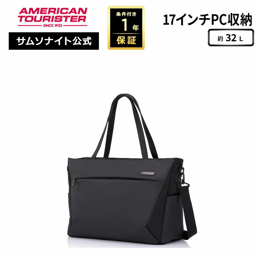 樂天商城 - ≪公式店≫ サムソナイト カジュアルバッグバッグ トートバック Samsonite [ ゾーク3.0 AY1 トート L ] アメリカンツーリスター American Tourister 約32L