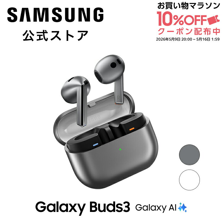 楽天市場】サムスン フルワイヤレスイヤホン galaxy buds liveの通販