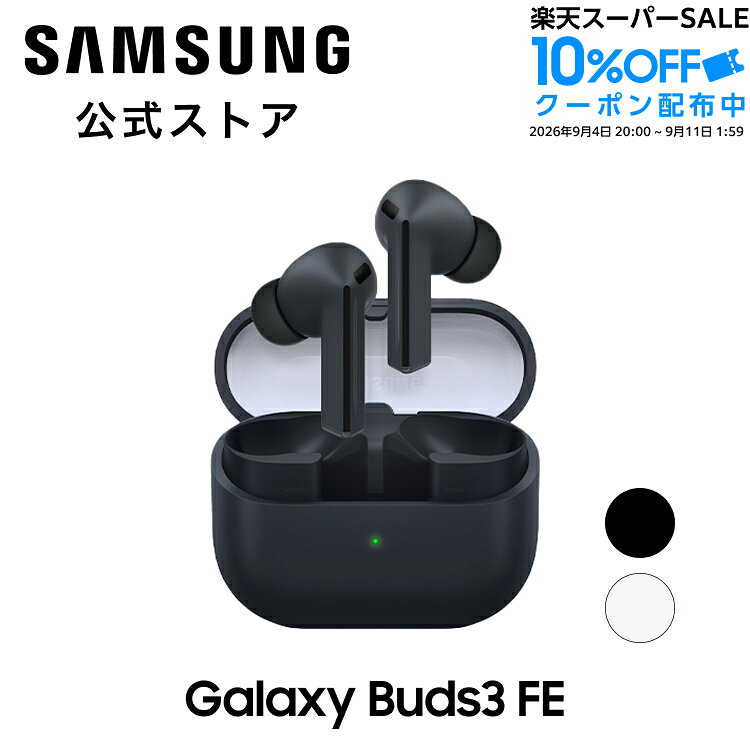 楽天市場】galaxy buds3の通販