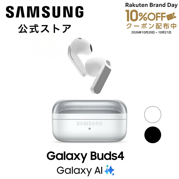 楽天市場】フルワイヤレスイヤホン galaxy buds+の通販