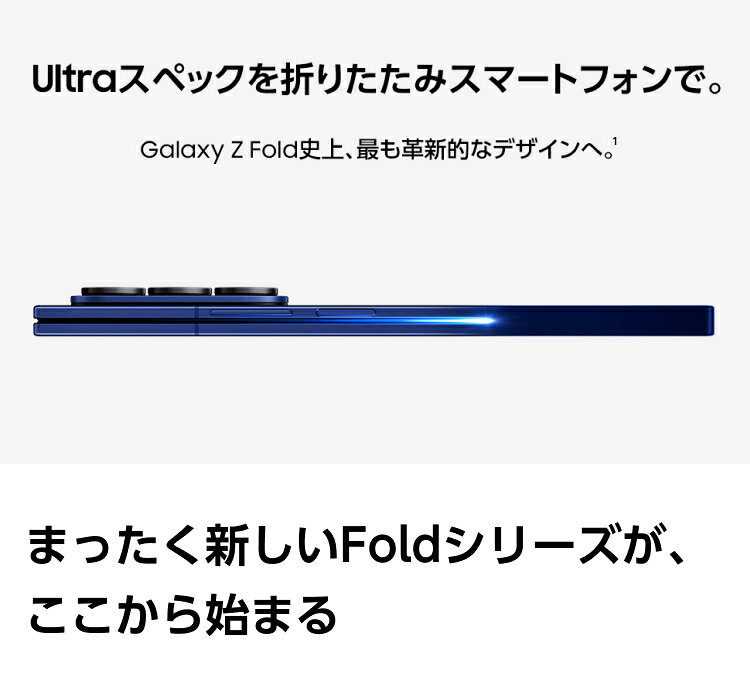 Samsung Galaxy Z Fold7 256GB 512GB 1TB IP48防水防塵 AI対応 SIMフリースマホ 本 samsungonline-10000018 Samsung公式ストア サンプル画像3