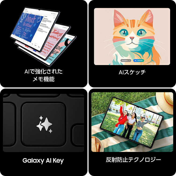 Samsung Galaxy Tab S10 Ultra 512GBサムネイル3