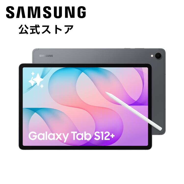 Samsung Galaxy Tab S12+