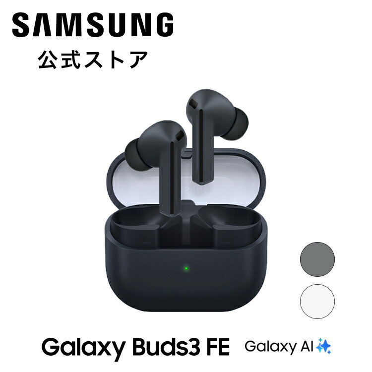楽天市場】Galaxy Buds FEの通販