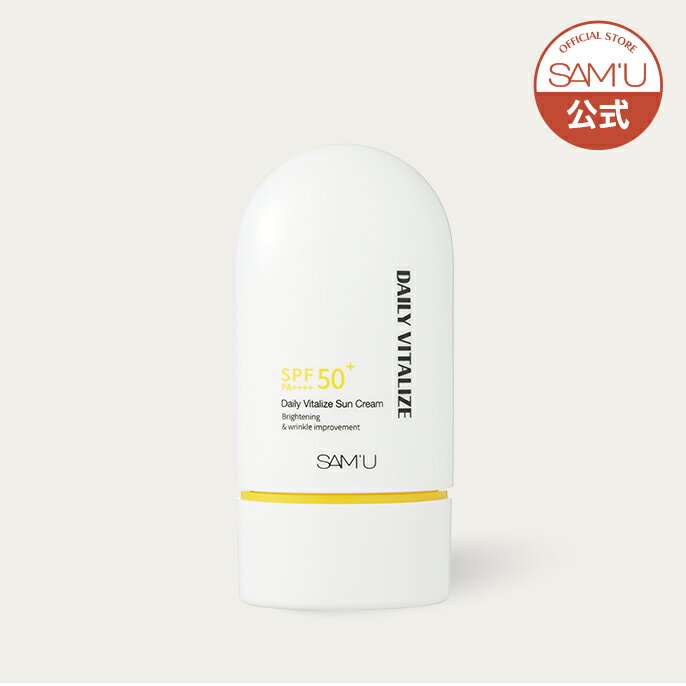 デイリーバイタライズサンクリーム (DAILY VITALIZE SUNCREAM 60ml) スキンケア 日焼け止めクリーム 紫外線ケア UVケア エイジングケア 弱酸性 イデベノン 抗酸化