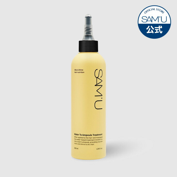 ȥץȥ꡼ȥ Water to Ampoule Treatment 200ml ȥ꡼ȥ/᡼/ȱ/ȱ/ήȥ꡼ȥ/åǥॹιSAMU/ߥ̵ۡۡڳŷľ