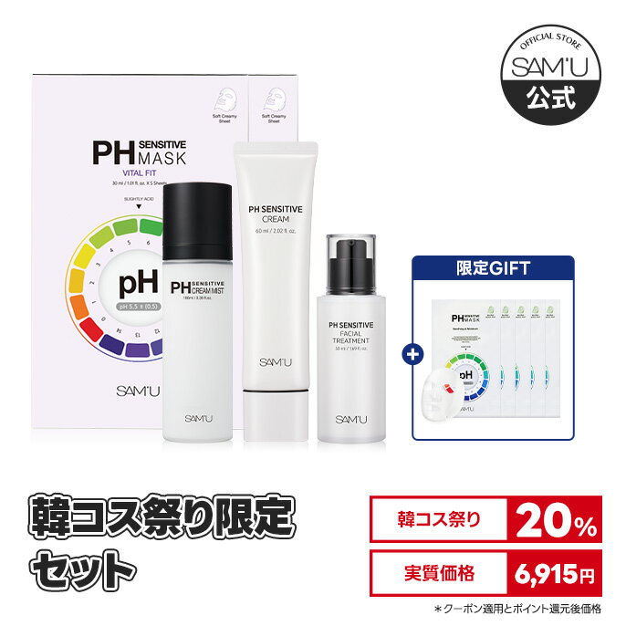 【楽天スーパーSALE】最大42%OFF！楽天限定企画セット2種のサムネイル