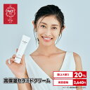 【韓コス祭り20%クーポン+エントリーでポイント10倍! 7/4 20:00~7/11 01:59】【サミュ公式】PHクリーム フェイスクリーム セラミド ヒアルロン酸 韓国コスメ 保湿クリーム PHセンシティブクリーム (PH SENSITIVE CREAM 50ml/60ml) 【送料無料】【楽天rakuten japan】