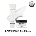 【サミュ公式】PHクリーム フェイスクリーム セラミド ヒアルロン酸 韓国コスメ 保湿クリーム PHセンシティブクリーム (PH SENSITIVE CREAM...