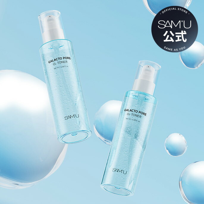 【サミュ公式】＼毛穴洗顔 毛穴クレンジング／毛穴スケーリングトナーガラクトオーツートナー　酸素化粧水　振ったら酸素バブル　ガラクトミセス【送料無料】【楽天Rakuten Japan】韓国コスメのサムネイル
