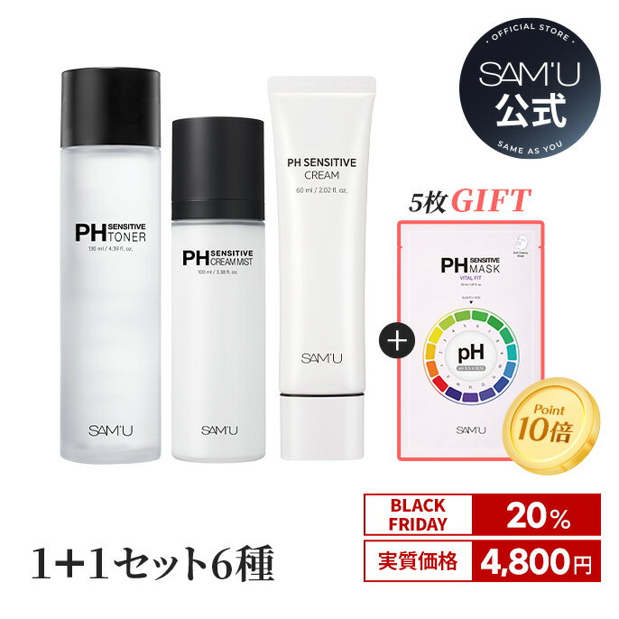 神トク★【Black Friday11月20日（木）20:00～11月27日（木）01:59 ＋オマケ+P10倍】【サミュ公式】 1＋1セット　2個セットマスクパック5枚付き 　選べる6種 2個セット 2本セット クリーム2個・トナー2個・ミスト2個 韓国コスメ　保湿クリーム 【送料無料】のサムネイル