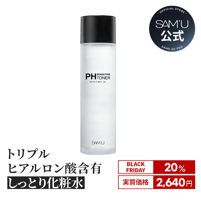 神トク★【Black Friday11月20日（木）20