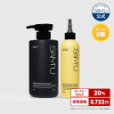 【サミュ公式】 ビオチンヘアケア 抜け毛予防成分含有 シャンプーとトリートメント フルバブリング スカルプシャンプー+ウォータートゥーアンプル トリートメント【送料無料】【楽天海外直送