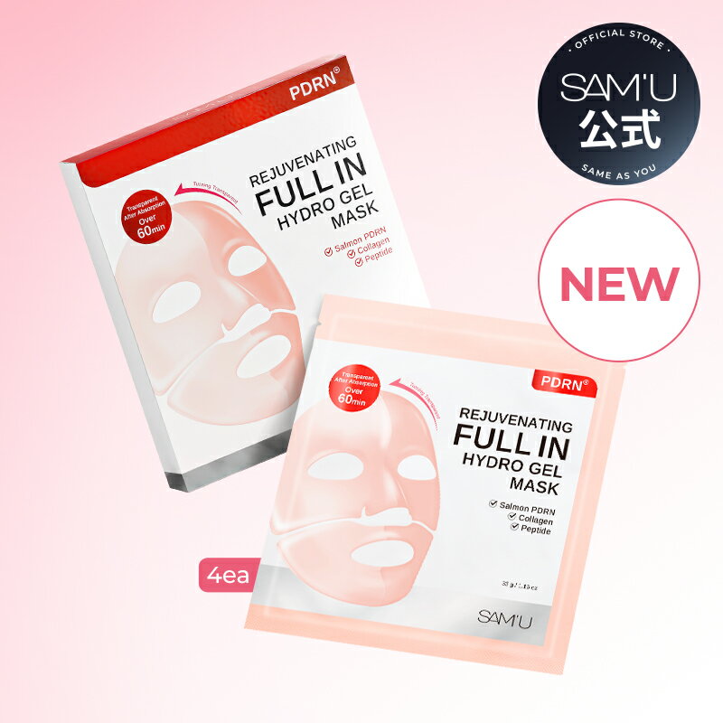 【サミュ公式】【サミュ公式】【新商品】PDRNリジュベネティングフルインハイドロゲルマスク4枚　ゲルマスク　シートマスク　マスクパック　フェイスパック　サーモン由来PDRN　ナイアシンアミド　グルタチオン【送料無料】【楽天rakuten japan】