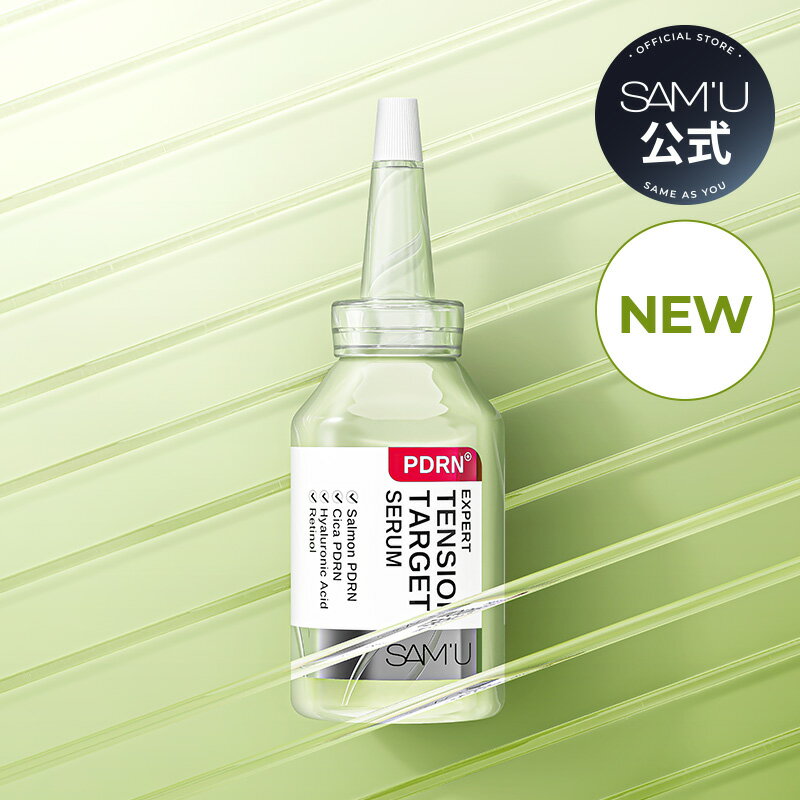 【サミュ公式】【新商品】PDRNエキスパートテンションターゲットセラム35ml　サーモン由来PDRN　ヒアルロン酸　ナイアシンアミド　グルタチオン　ハリ　弾力ケア　乾燥肌　敏感肌【送料無料】【楽天rakuten japan】