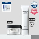 ★限定GIFT付き★【チューブ発売！】PHセンシティブクリーム (PH SENSITIVE CREAM 50ml/60ml) スキンケア 弱酸性クリーム 保湿 水分 敏感 化粧品 韓国コスメ PHクリーム 保湿クリーム フェイスクリーム ツボクサ【SAMU/サミュ公式】【送料無料】【楽天海外直送】