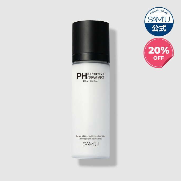 【20%OFF】【韓コス祭り05/28 10:00 ~ 06/04 19:59】PHセンシティブクリームミスト (PH SENSITIVE CREAM MIST 100ml) スキンケア　セラミド　ツボクサエキス　クリームミスト　保湿　韓国コスメ　時短ケア【SAMU/サミュ公式】【送料無料】【楽天海外直送】