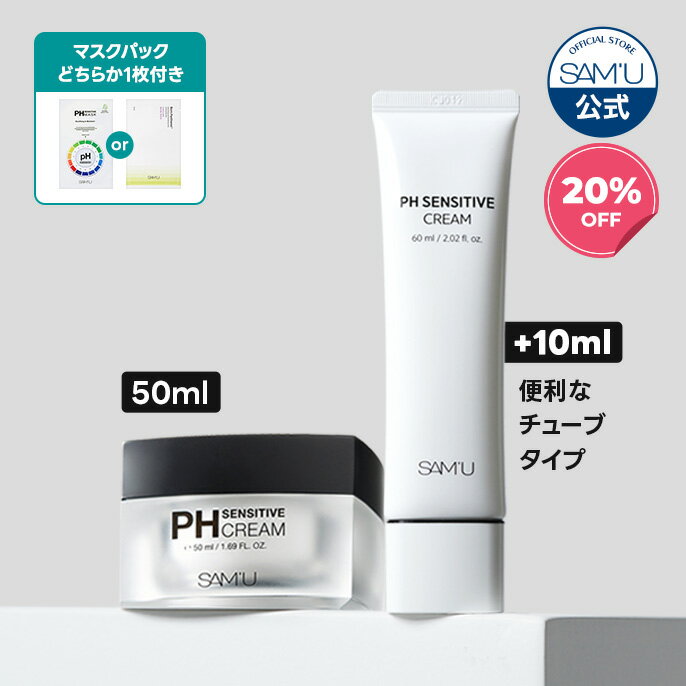 REVI ルヴィソーム モーニングクリーム 50g 保湿クリーム REVISOME 銀座ロッソ オールインワンクリーム ツヤ ハリ 弾力