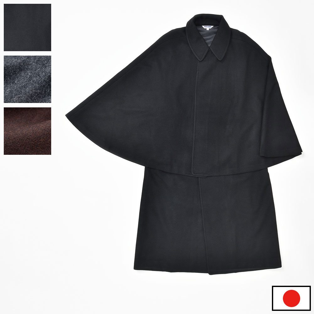 【送料無料】ウールとんびコート(黒・グレー・茶)
