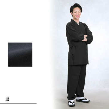 【最大2000円クーポン配布中!楽天スーパーSALE】小格子作務衣 男性用(生成・黒・紺・緑・茶)(M-LL)