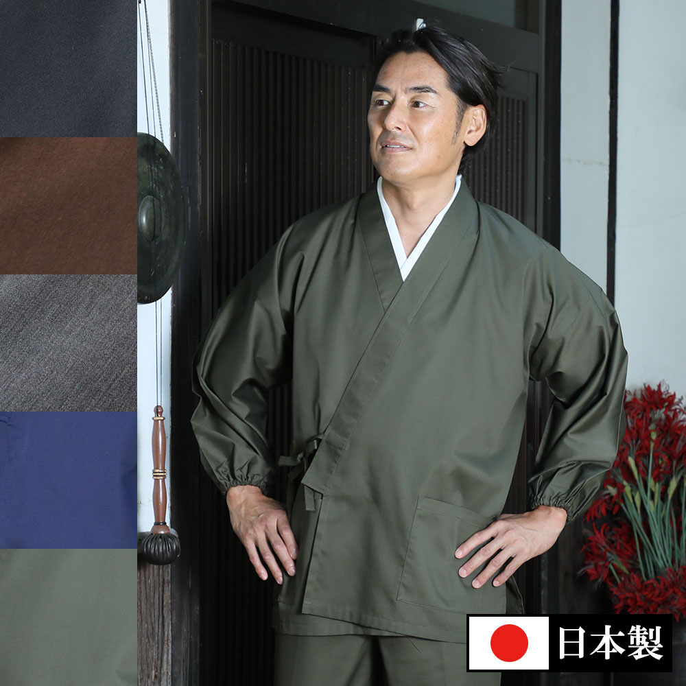 【送料無料】なめらかなT/Cバーバリー織作務衣(緑・濃紺・灰・茶・黒)(M-3L)