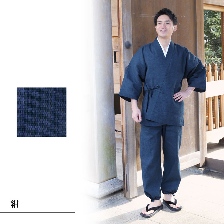 【送料無料】【日本製】遠州しじら織網代作務衣(ベージュ・紺・灰）（M・L・LL） 作務衣 サムエ さむえ サムイ さむい 夏服 春服 和服 和装 男性用 メンズ 大人用