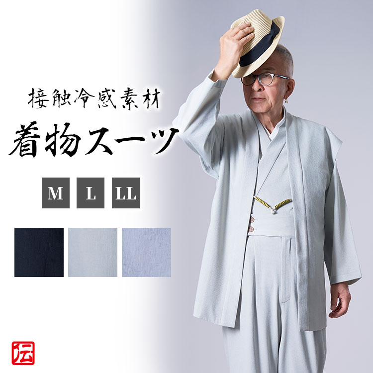 楽天市場】スーツ（和服｜メンズファッション）の通販