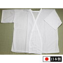 【送料無料】女性用 共袖肌着 涼やか(M-L)