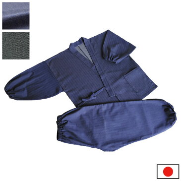 作務衣(さむえ)/(訳あり)おたふくわたへリンボン作務衣(女性用)(紺・黒)(M-L)/日本製/秋冬用/女性 婦人 レディース