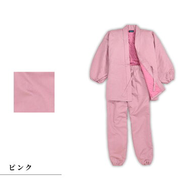 作務衣(さむえ)/女性用綿入りキルト作務衣(ピンク・エンジ)(M-L)/日本製/秋冬用/女性 婦人 レディース