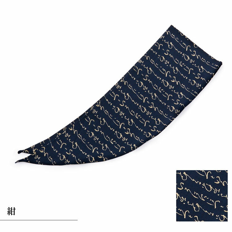 【日本製】いろは柄 バンダナチーフ(黒・紺) 男性用 女性用 メンズ レディース　男女兼用 ユニセックス 春 夏 秋 冬 通年用 チェック柄