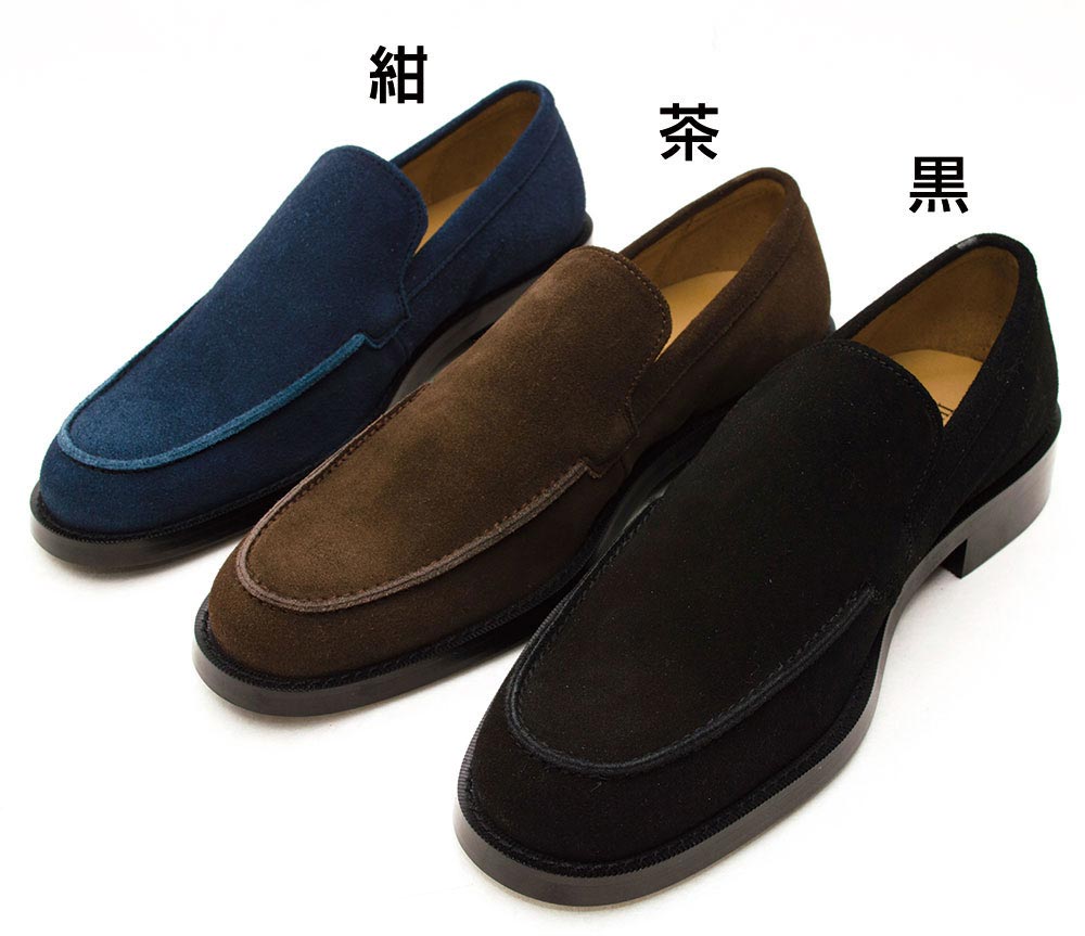 【送料無料】作務衣シューズ(紺・黒・茶)(24.5-27cm)
