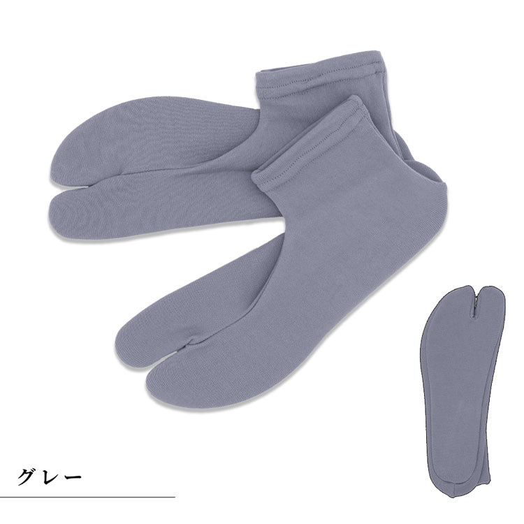 【日本製】男性用ストレッチソックス足袋　3足組(濃紺・グレー・茶・ベージュ・白・黒)(25.0cm/25.5cm/26.0cm/27.0cm) 靴下 くつ下 作務衣 雪駄 男性用 メンズ 男用 下駄 3