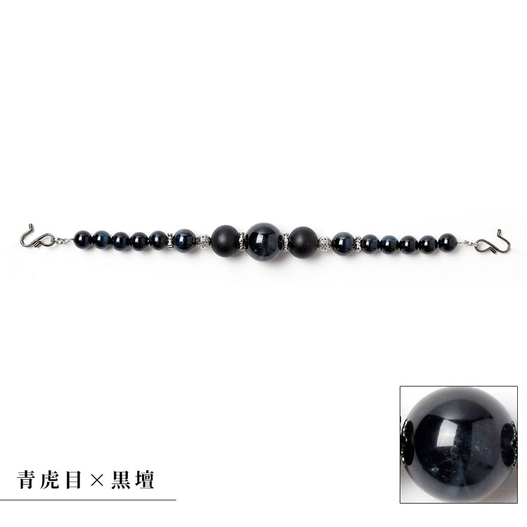 【送料無料】羽織紐　天然石(三色虎目石・青虎目×黒壇) 着物紐 和風 着物スーツ 和スーツ 作務衣 通年用 和服 和装 男性用 メンズ 大人用