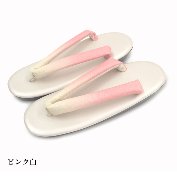 【日本製】ウレタン草履 ぼかし鼻緒(茶黄・ピンク白・赤茶・桃・灰・紫・水色・青)（フリーサイズ）作務衣 和服 雪駄 女性用 メンズ 女用 下駄 タイヤ底