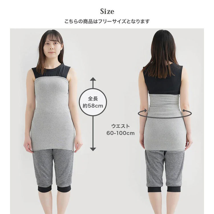 【日本製】冬暖かく夏サラサラ紀州備長炭　ロング腹巻（フリーサイズ） 男女兼用 ...