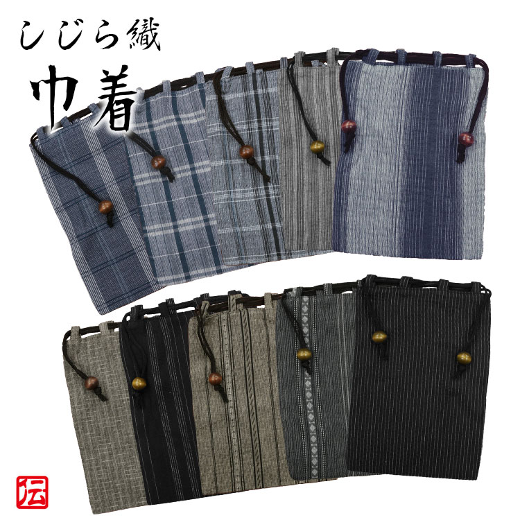 こちらの商品もおすすめ 九櫻刺子消防ショルダーバッグ 九櫻刺子サコッシュ 商品詳細 サイズ 高さ25cm／巾19cm 素材 綿100％ 重量 約0.1kg 製造 中国製 商品説明 ◆和装に合わせる袋物として人気な『巾着』が特価！ シボの風合いが涼し気な『しじら織り』生地を使用。 シックでシンプルな大人の巾着は、作務衣にとても良く合います。 スマートフォン・長財布・ペットボトルなどお出かけの必需品が入ります。 軽いので持ち運びやすいのもオススメなので、是非この機会にご利用下さい。 【注意】 ※こちらの商品は生地の裁断箇所によって柄の出方・柄が異なりますので予めご了承ください。 ※お使いのディスプレイやモニターにより実際の色と異なって見える場合があります。 ■カラーバリエーション 黒 くろ クロ ブラック black ぶらっく 紺色 濃紺 こんいろ のうこん コンイロ ノウコン ネイビー navy ねいびー 青 あお アオ ブルー blue 白 しろ シロ ホワイト white ほわいと 灰色 グレー ぐれー gray はいいろ ハイイロ 鼠色 ねずみ色 ネズミ色 ■柄 シンプル しんぷる 無地 むじ ワンカラー ■素材 綿 めん メン コットン こっとん cotton ■特徴 メンズ めんず mens men's 男性用 だんせいよう 鞄 カバン かばん 巾着 信玄袋 手持ち鞄 手持ちバッグ ハンドバッグ はんどばっぐ　handbag 手持ちカバン 手持ちかばん 作務衣 さむえ さむい サムエ サムイ 和服 わふく ワフク 和装 ワソウ わそう 作業着 さぎょうぎ 表着 部屋着 ルームウェア お寺 ■用途 ギフト 贈物(贈り物) 贈答品 記念品 お中元(御中元) お歳暮(御歳暮) お年賀(御年賀) お誕生日(バースデープレゼント 誕生日プレゼント) お祝い(御祝) 内祝い(内祝 お返し) 結婚祝い 結婚内祝い 父の日 父の日 ホワイトデー お見舞い 暑中見舞い クリスマスプレゼント 敬老の日 成人祝い 就職祝い 結婚記念日　お礼　記念日　景品こちらの商品もおすすめ 九櫻刺子消防ショルダーバッグ 九櫻刺子サコッシュ 商品詳細 サイズ 高さ25cm／巾19cm 素材 綿100％ 重量 約0.1kg 製造 中国製 商品説明 ◆和装に合わせる袋物として人気な『巾着』が特価！ シボの風合いが涼し気な『しじら織り』生地を使用。 シックでシンプルな大人の巾着は、作務衣にとても良く合います。 スマートフォン・長財布・ペットボトルなどお出かけの必需品が入ります。 軽いので持ち運びやすいのもオススメなので、是非この機会にご利用下さい。 【注意】 ※こちらの商品は生地の裁断箇所によって柄の出方・柄が異なりますので予めご了承ください。 ※お使いのディスプレイやモニターにより実際の色と異なって見える場合があります。