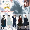 【送料無料】【ITOWATO 花月コラボ】3周年記念!合わせ買いセット【レディース】 福袋 和服 和装 大人用 女性用 レディース