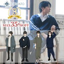 【送料無料】【ITOWATO 花月コラボ】3周年記念!合わせ買いセット【メンズ】 福袋 和服 和装 大人用 男性用 メンズ