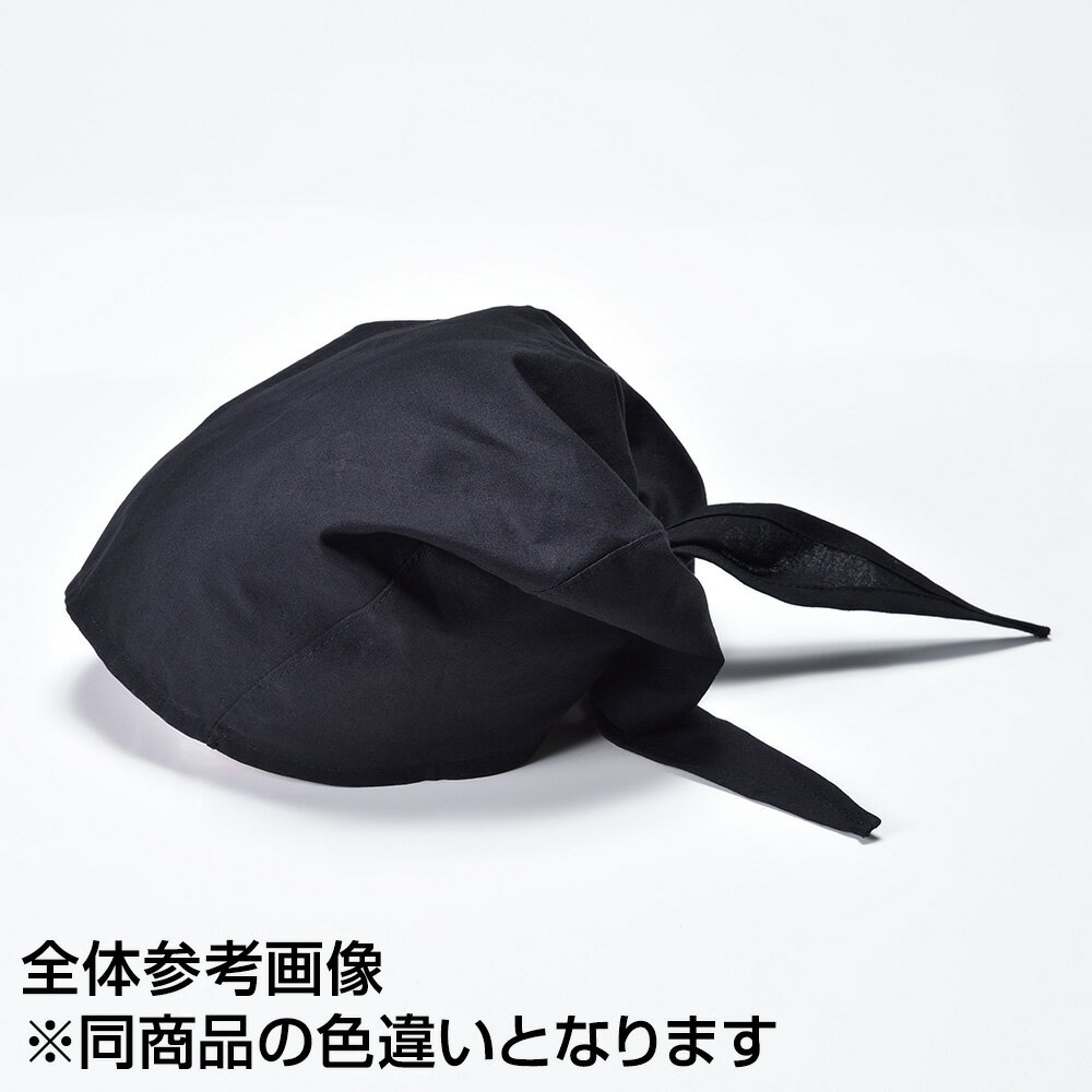 紳士綿入れはんてん（2L)